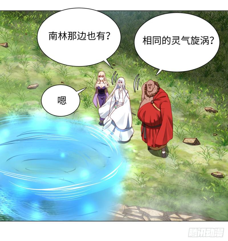 62回 黎瑾瑶12