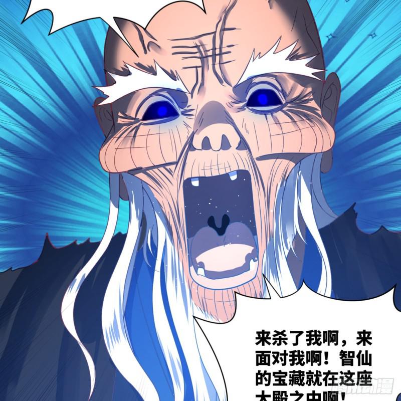 85回 我他么刷爆！55