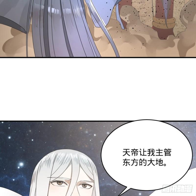137回 平叛61