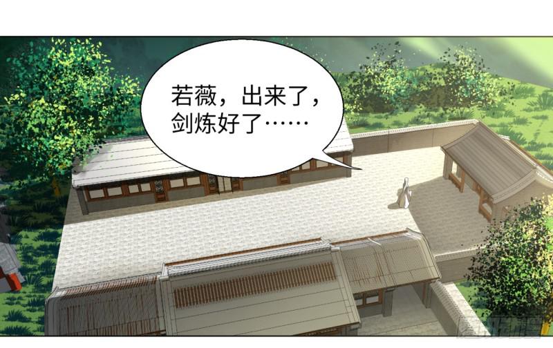 33回 苦酒入喉心作痛42