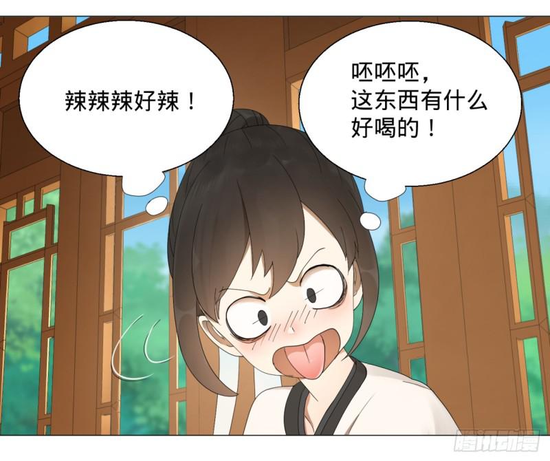 05回-今朝风日好231
