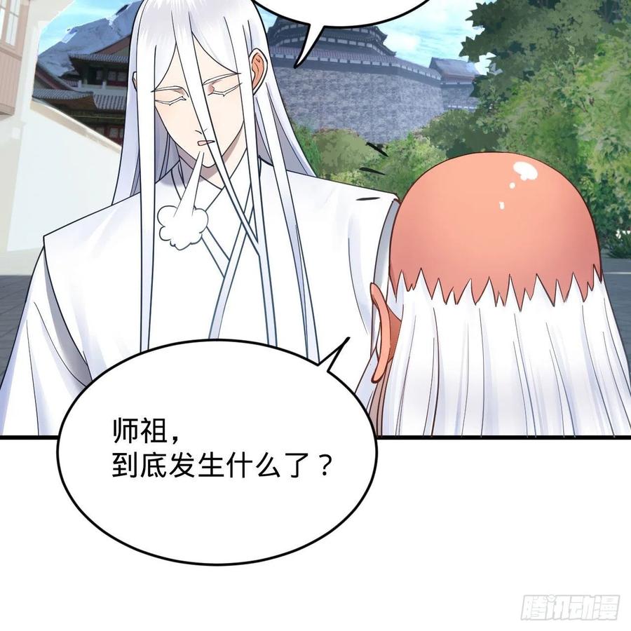 230回 仙界怎么走？10