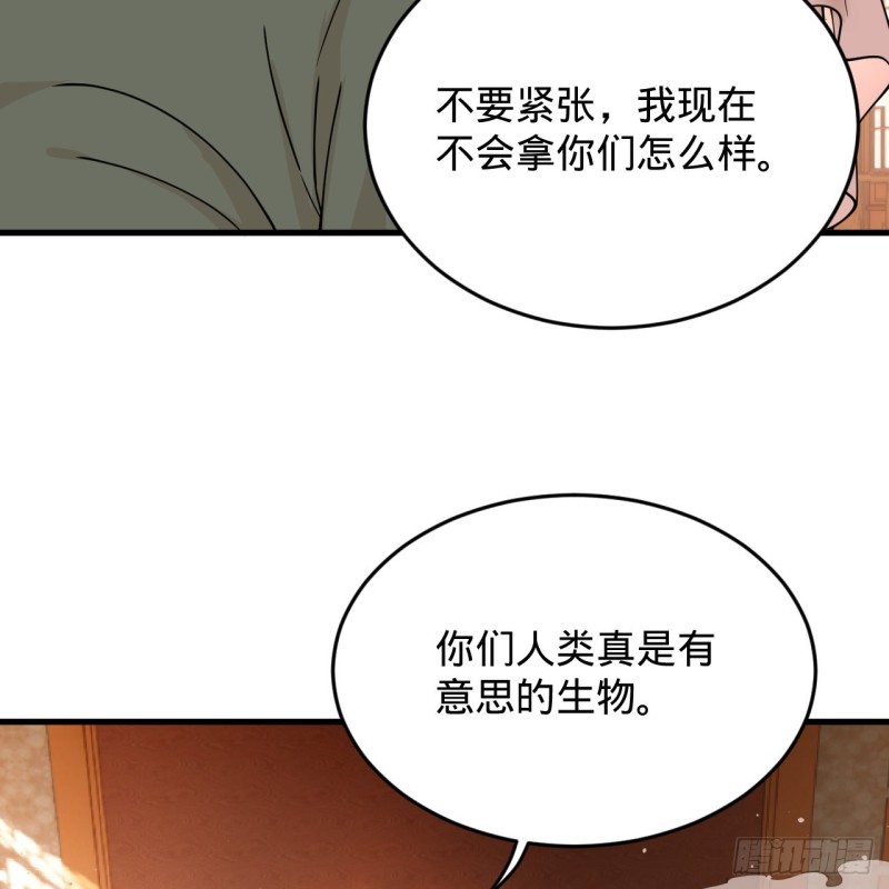 218回 清理门户52