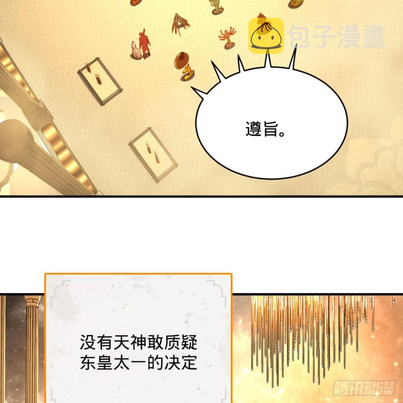157回 一切有我25