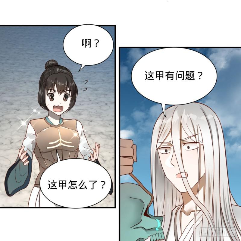 93回 这是给男性设计的甲啊！31