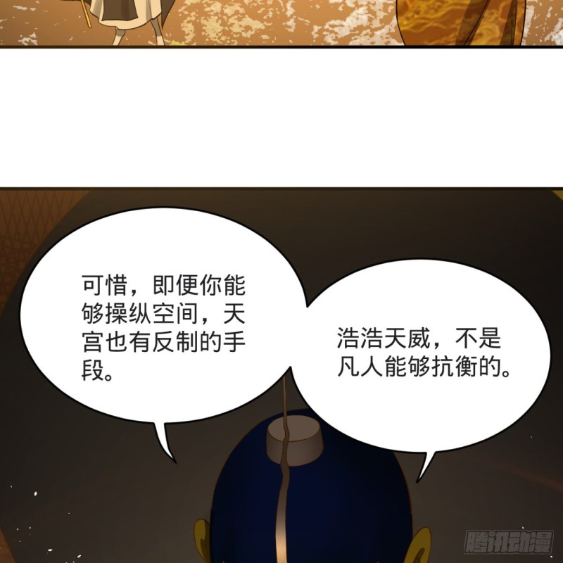 158回 槐江山之战78