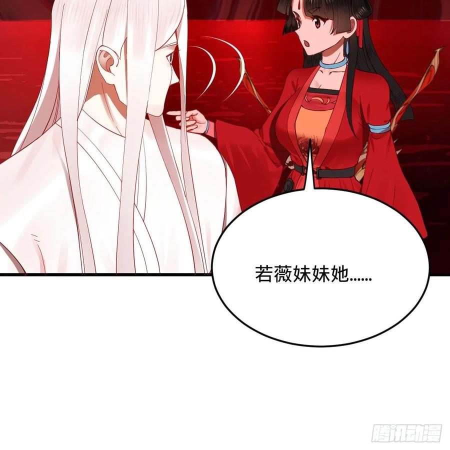 264回 钢板的大胸？！67