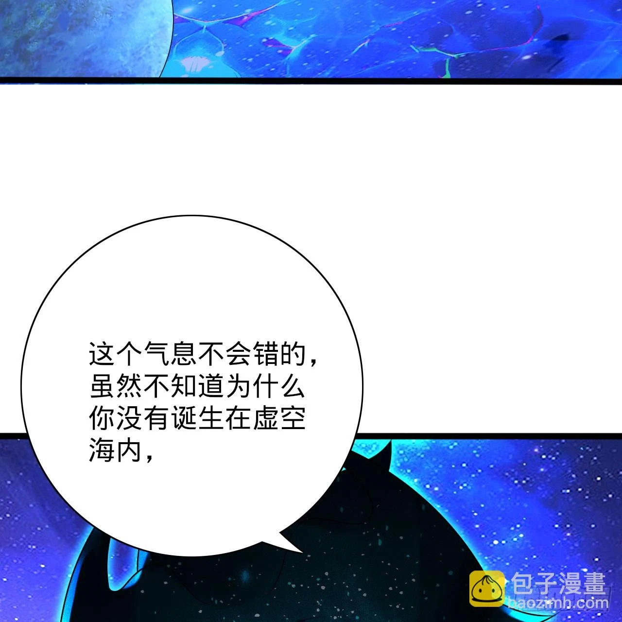 347回 同族，你发育不良吧74