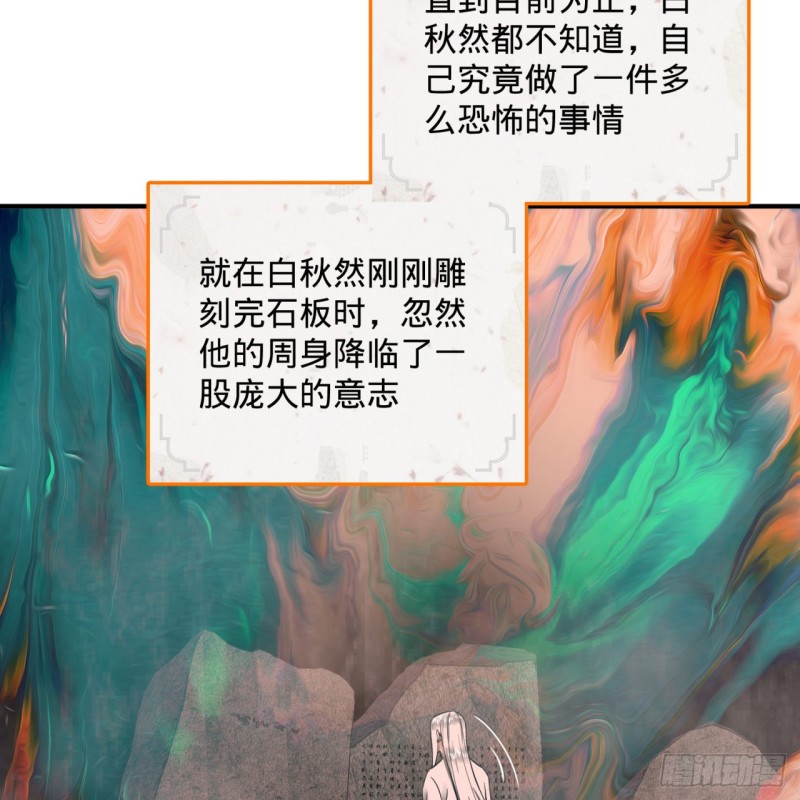 163回 五大境界48