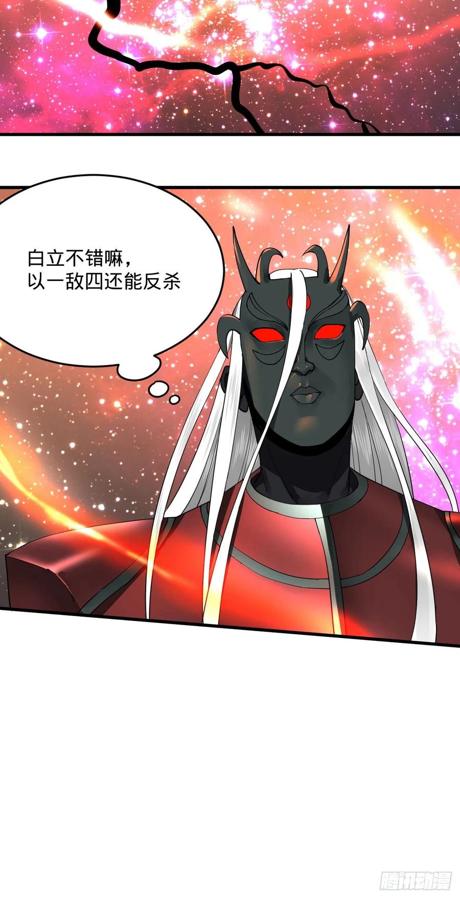 254回 以一敌四103