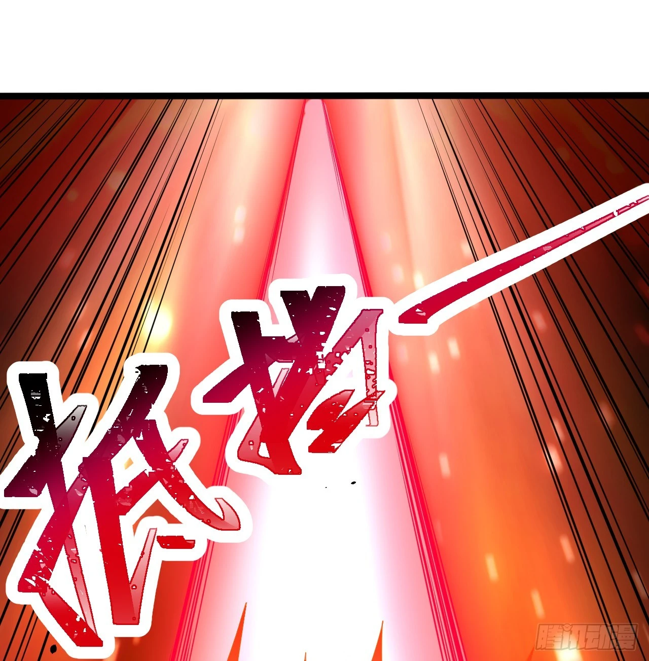 345回 陛下，请吔尸98