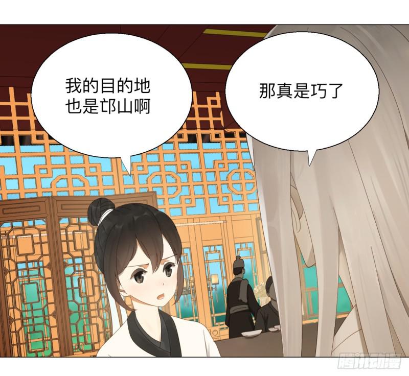 05回-今朝风日好237