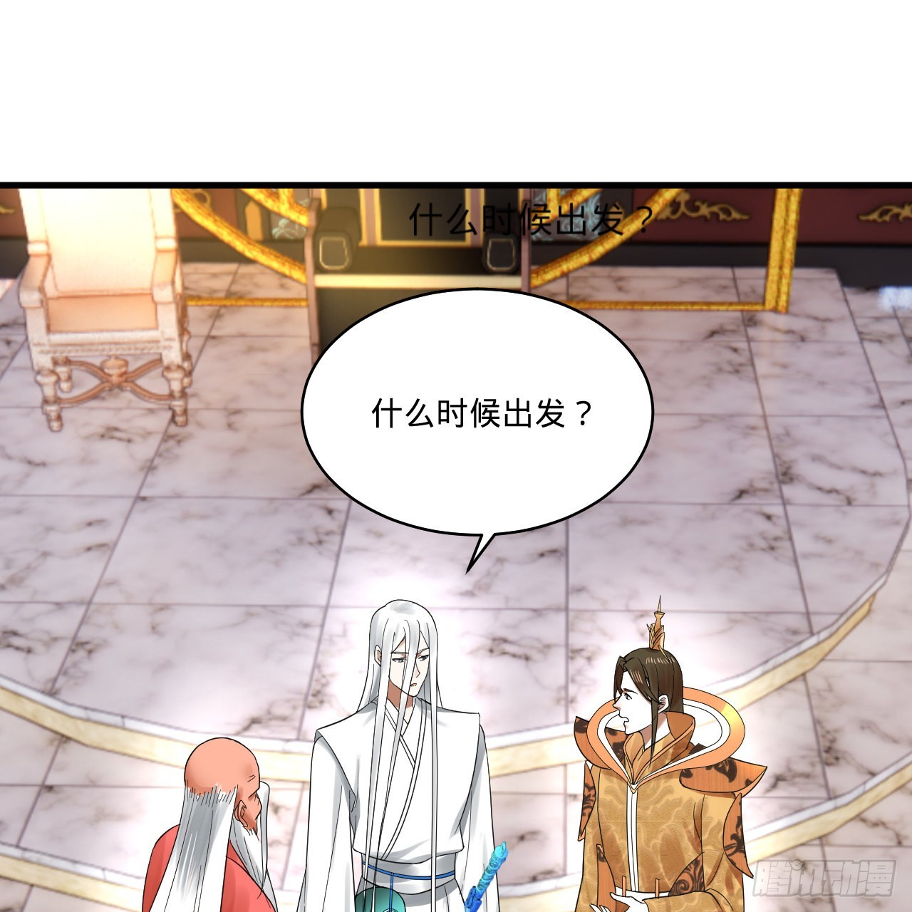291回 时机成熟探索意识领域55