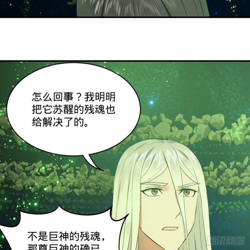 125回 时空放逐17