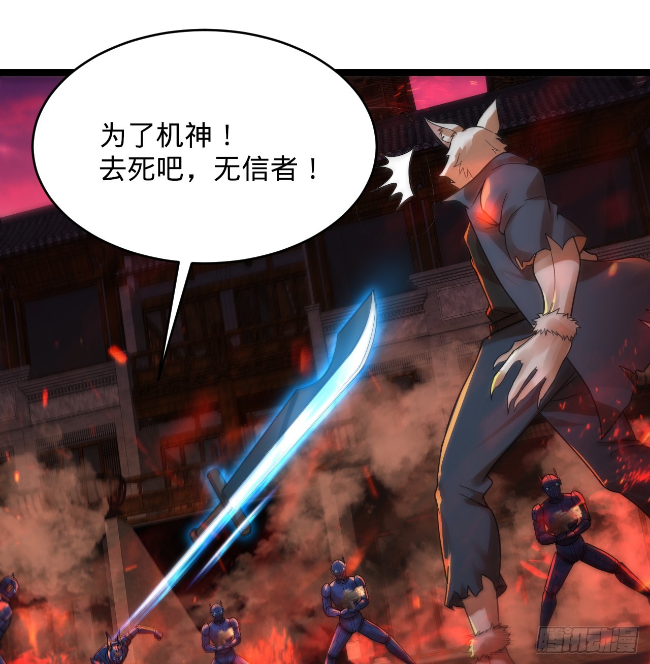 317回 兄弟，我来助你们了！85