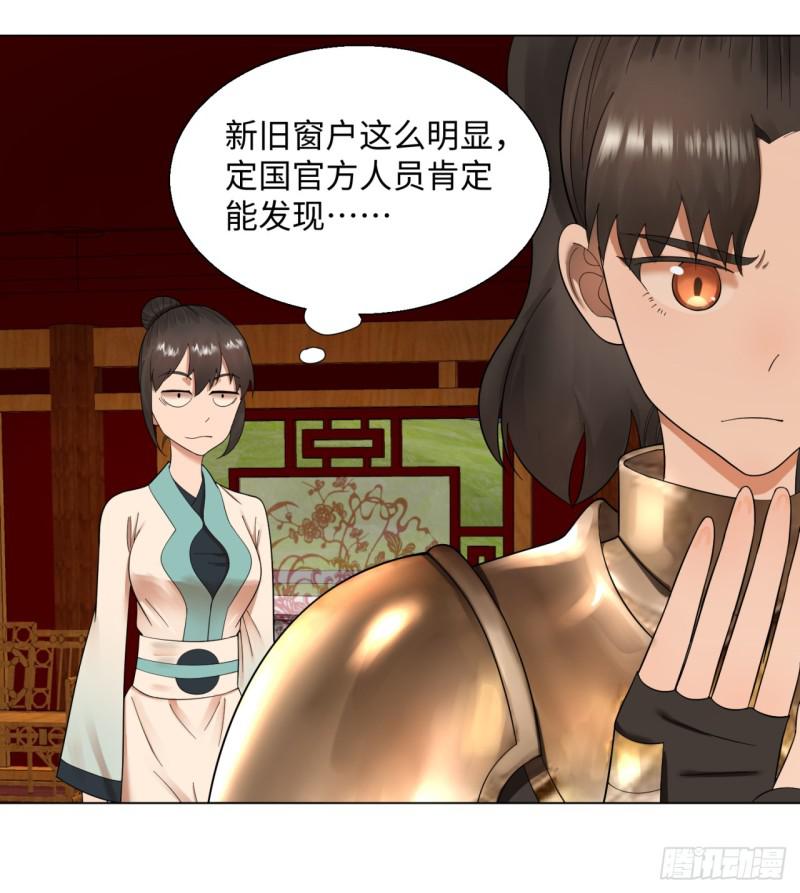 41回 袭击4