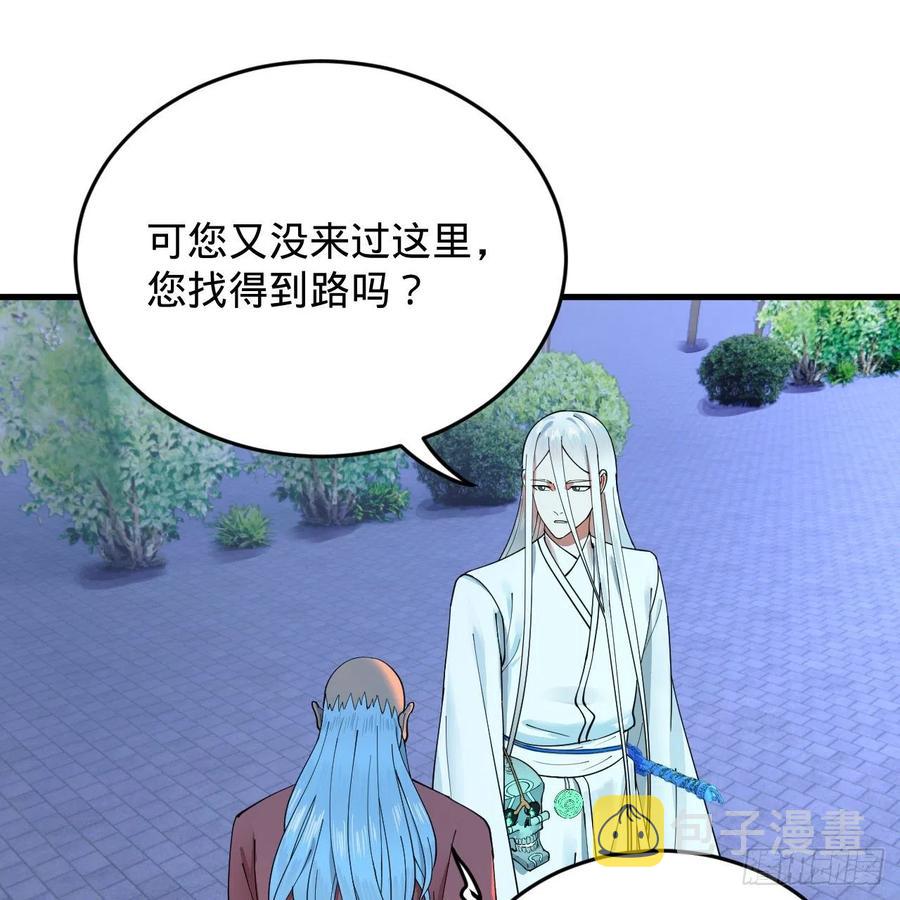 217回 苍穹境和皇天境2