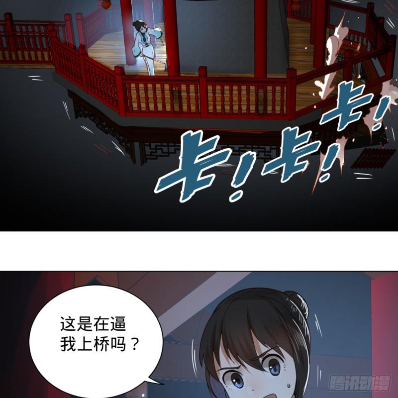 78回 求不得啊求不得35