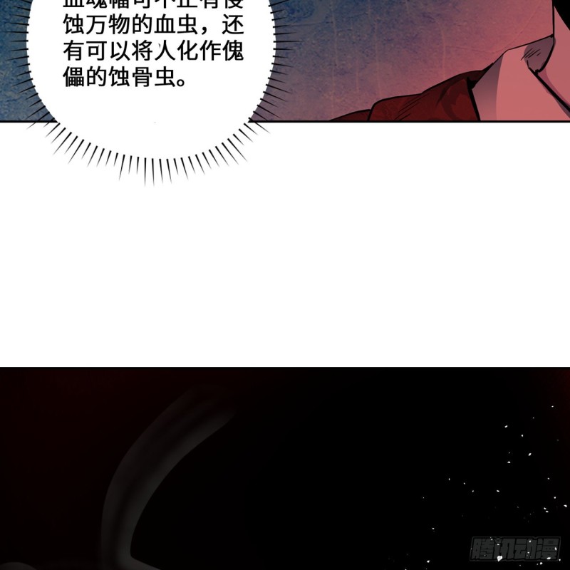 白秋然特别番外篇0644