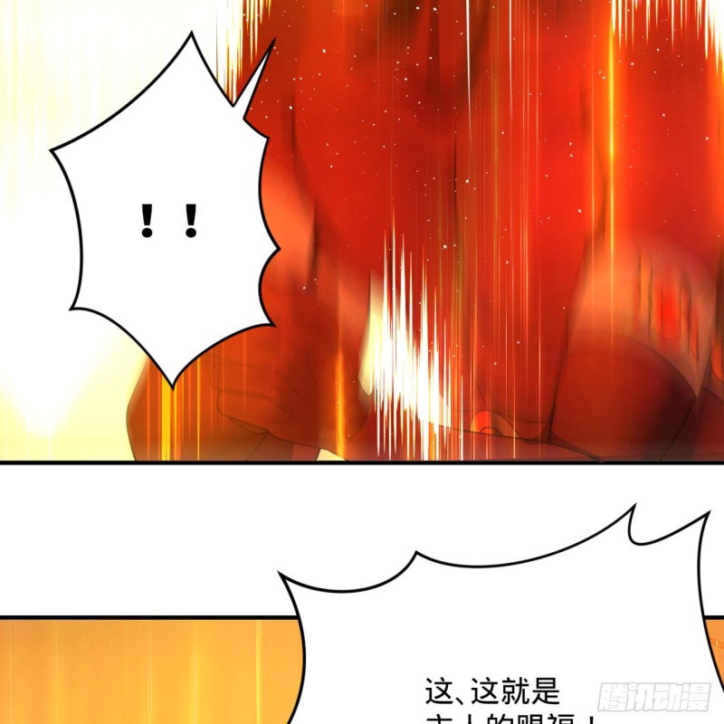 199回 阿修罗，入侵！44