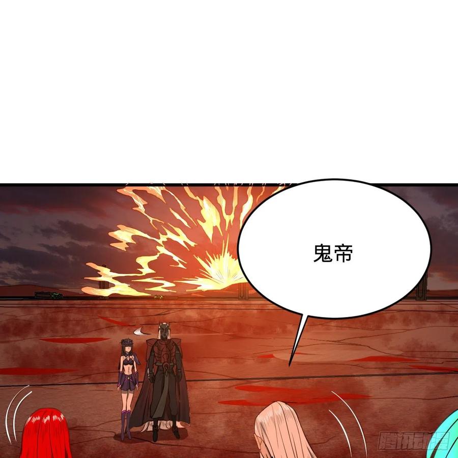 207回 仙帝上门2
