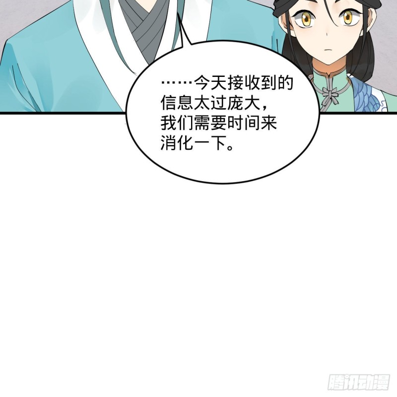 241回 筑 基 池28