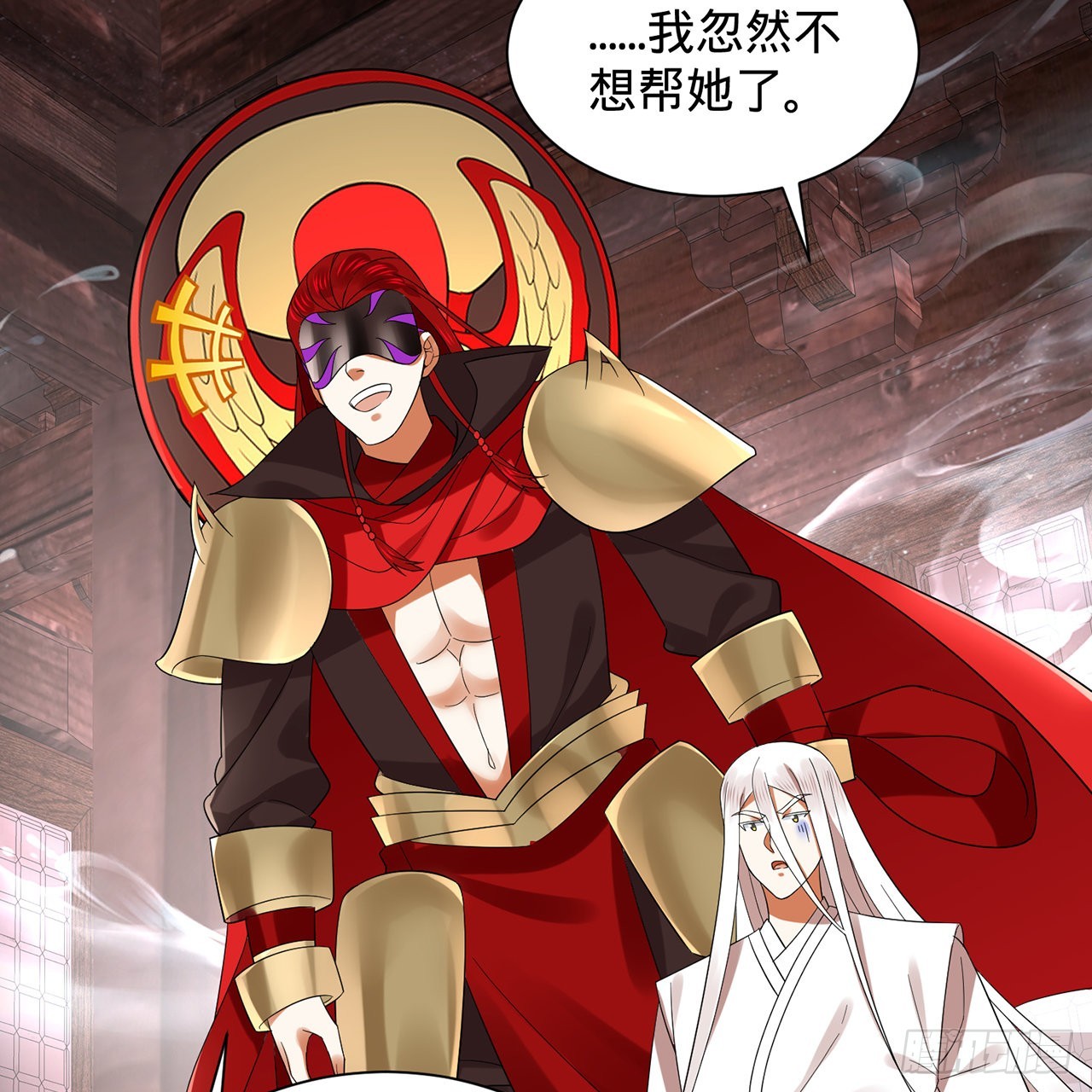 303回 识魔也有泪腺62