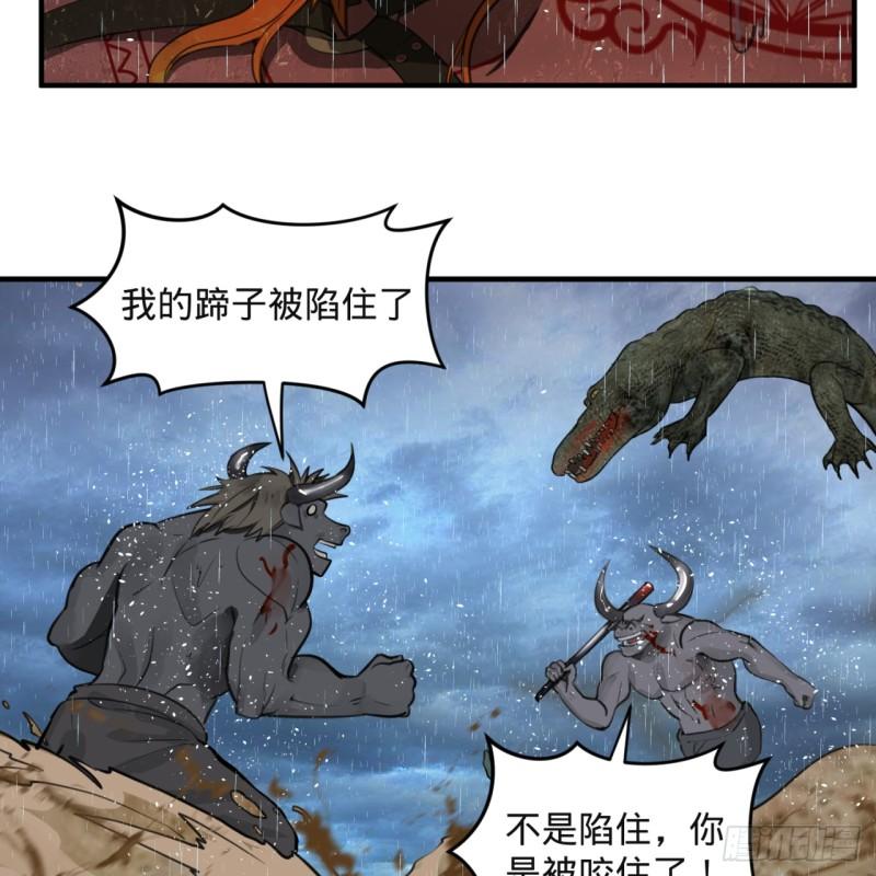 103回 对处男特攻62