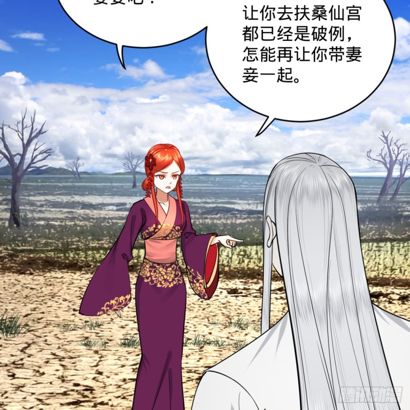 183 化身为龙，带你上天37