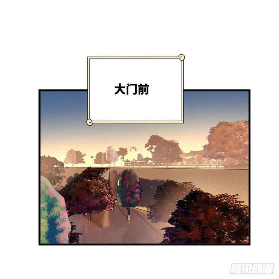 242回《今天便是我筑基之日》77