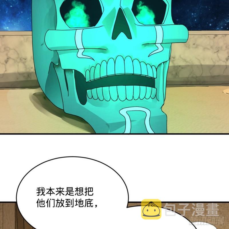 139回 公子献头50