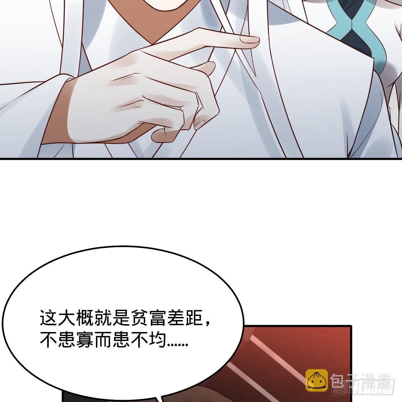 310回-南无加特林菩萨45