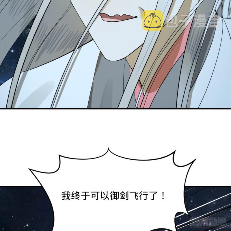 151回 归墟3
