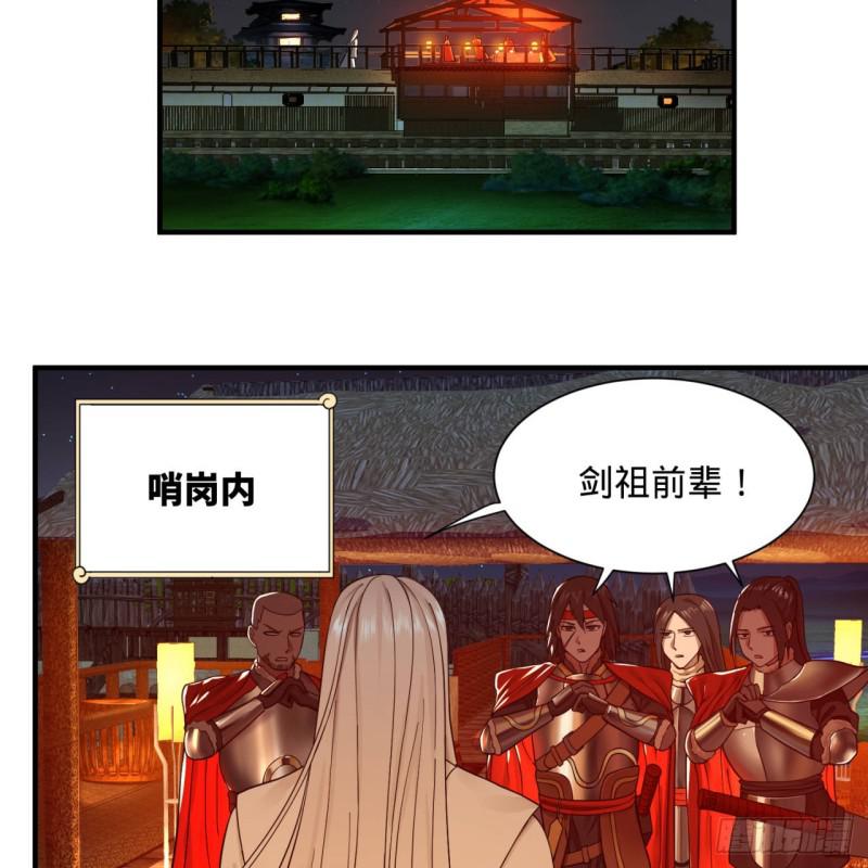 第95话 只有红茶可以吗54
