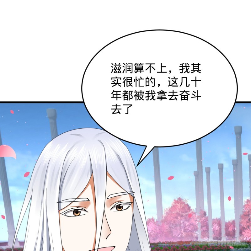 210回 实心铁木的反甲44