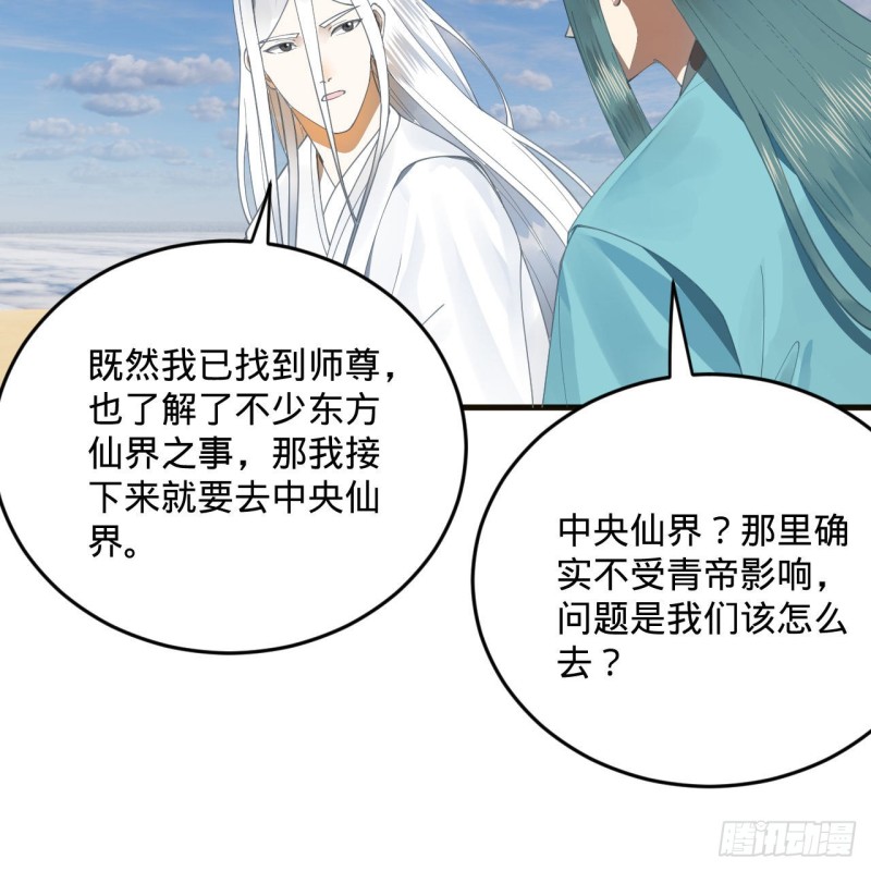 238回 掘墓人9