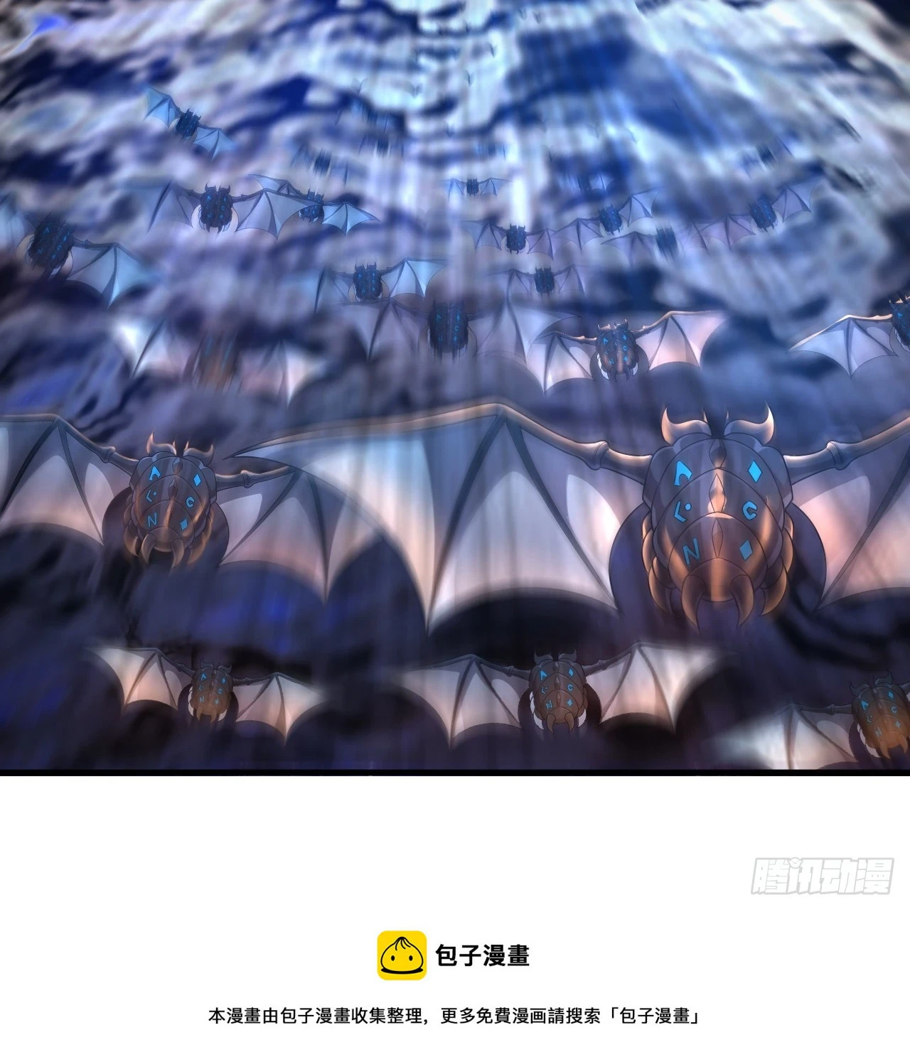346回 虫子惧怕的存在49