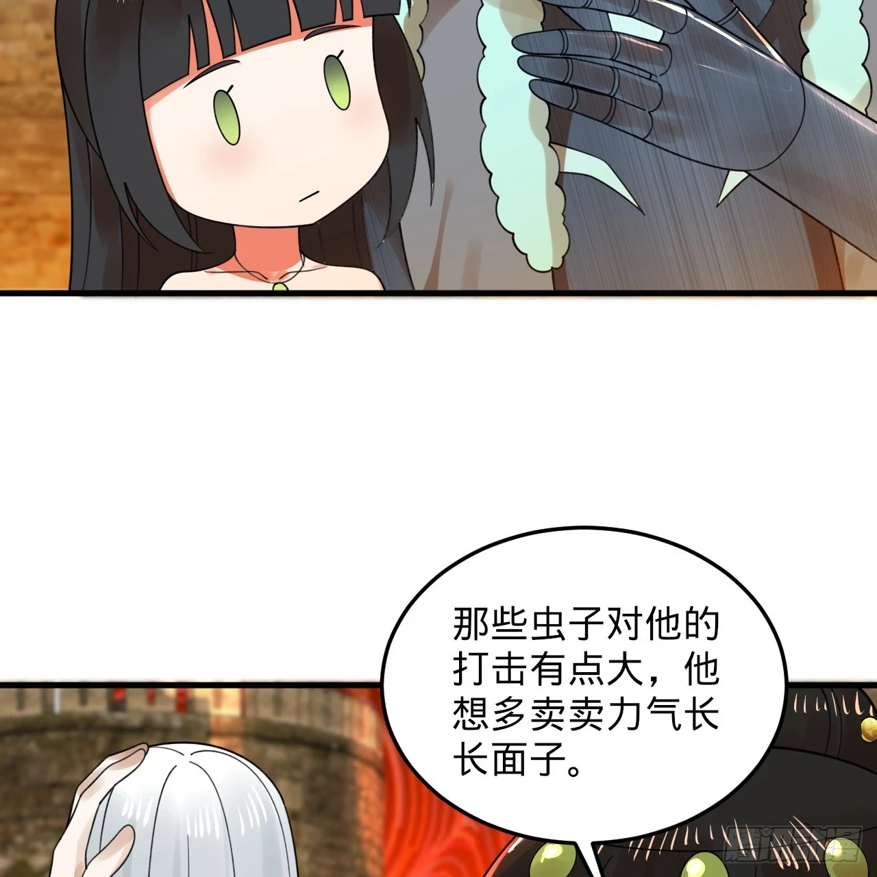 340回 食屎啦扑街仔！113