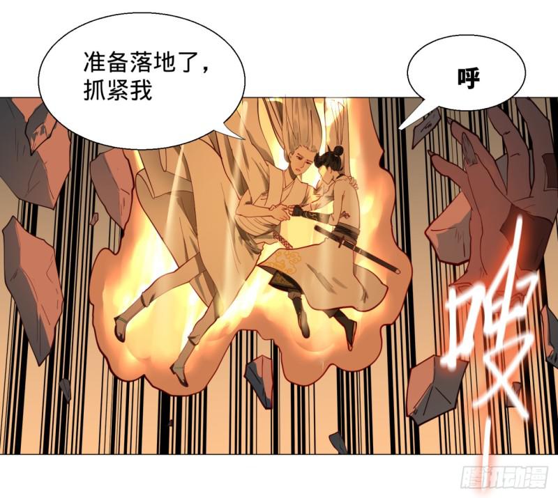 08回-尸妖42