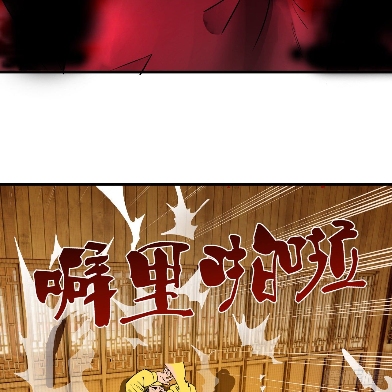 281回 烟波钓鱼叟43