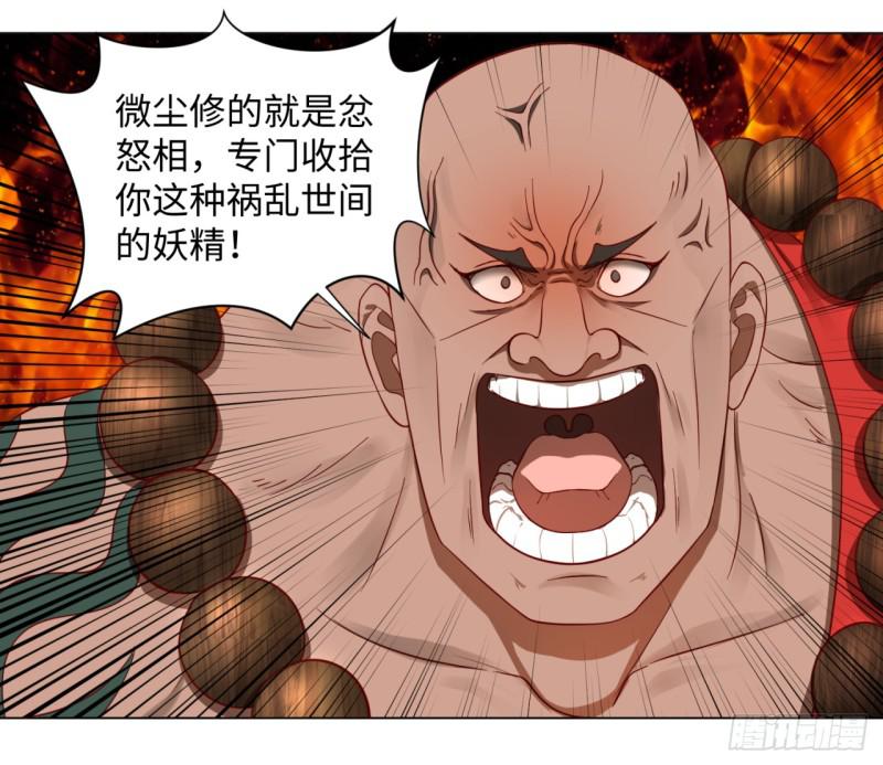62回 黎瑾瑶6