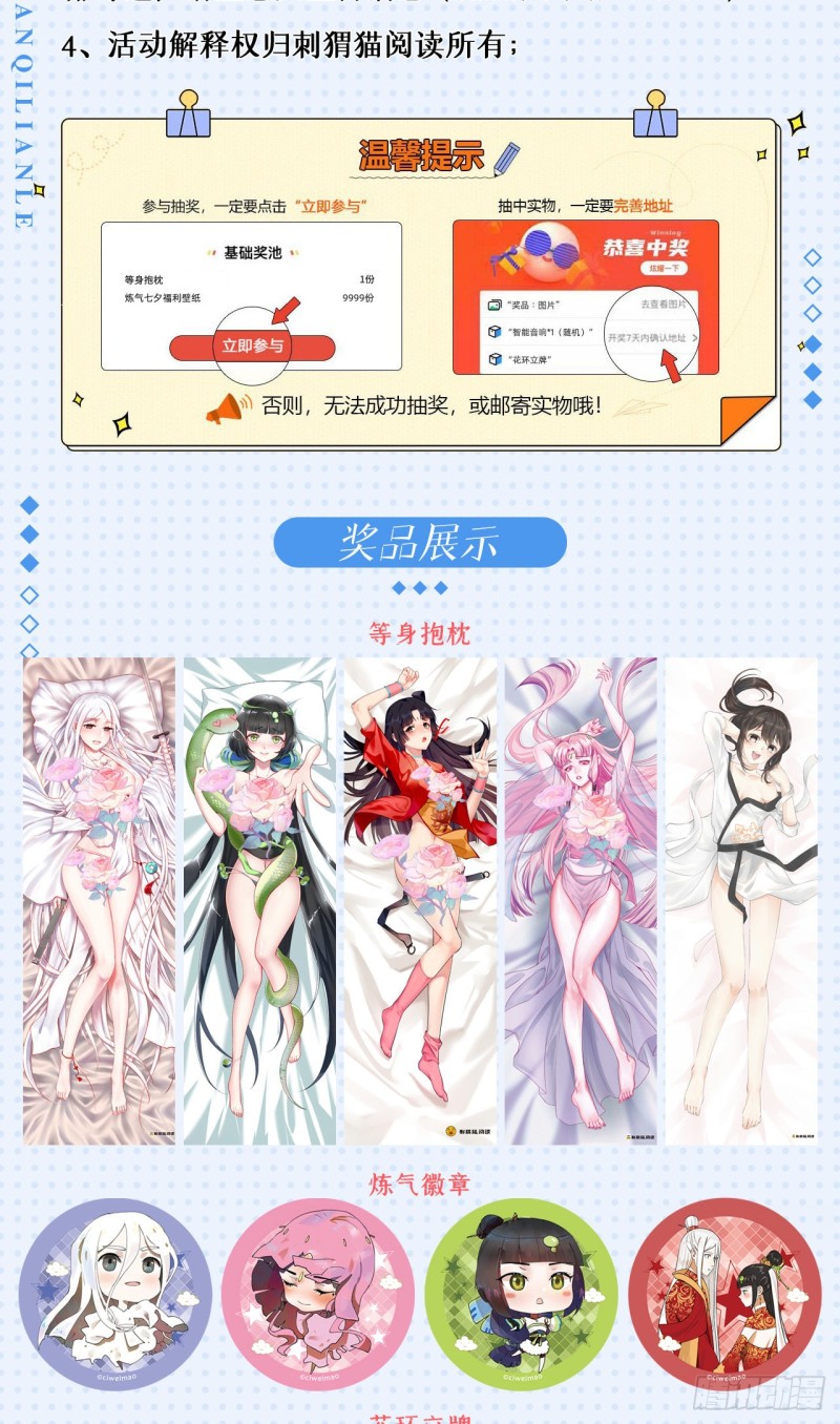 210回 实心铁木的反甲85