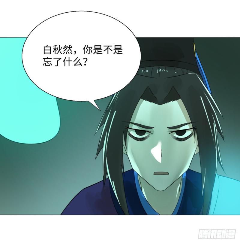 23回 老年人就是忘性大46