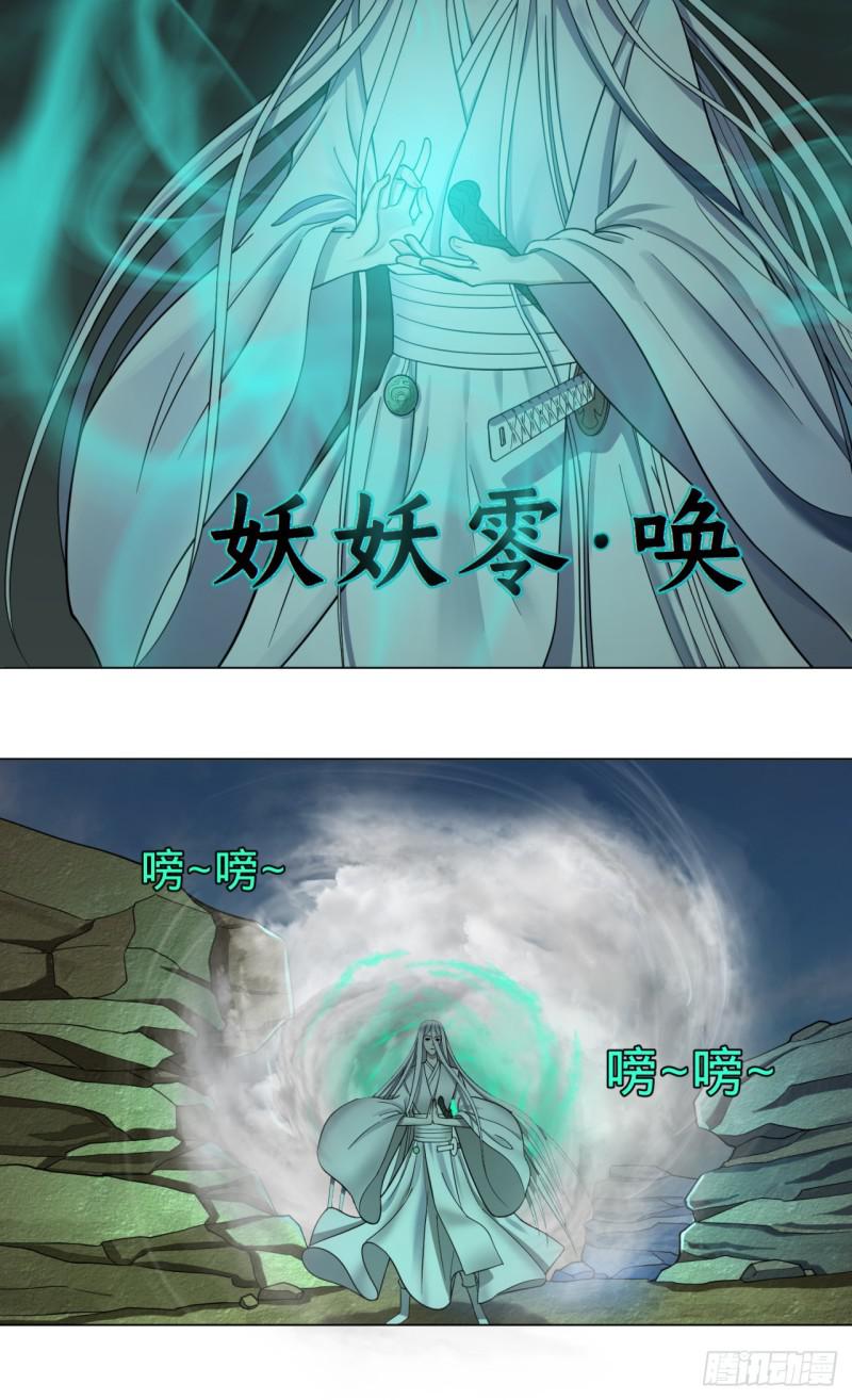 73回 人姑娘都这么主动了2