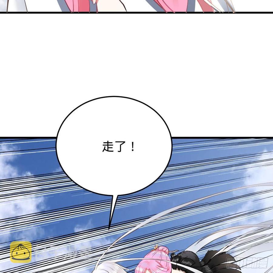 213回 青冥剑宗沦陷？64