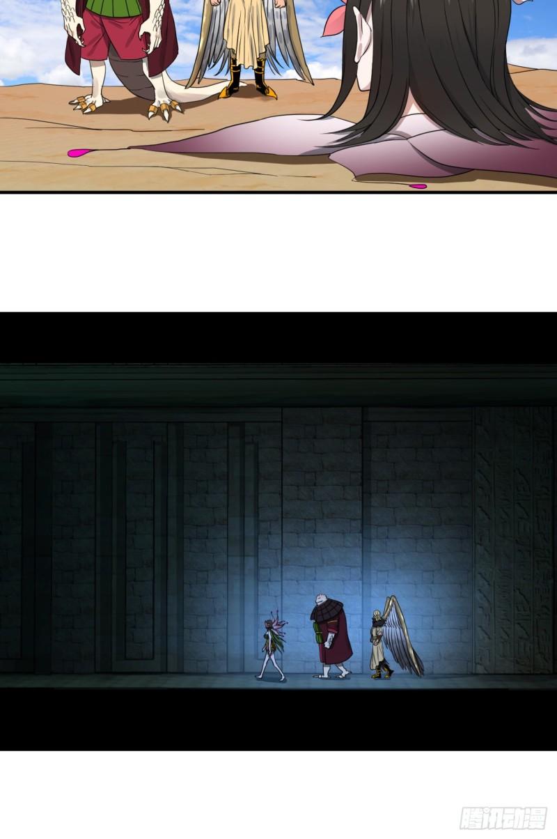 112回 初祖妖皇陵67