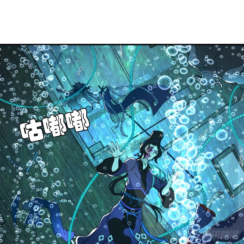 181回 鬼界最高级别通缉63