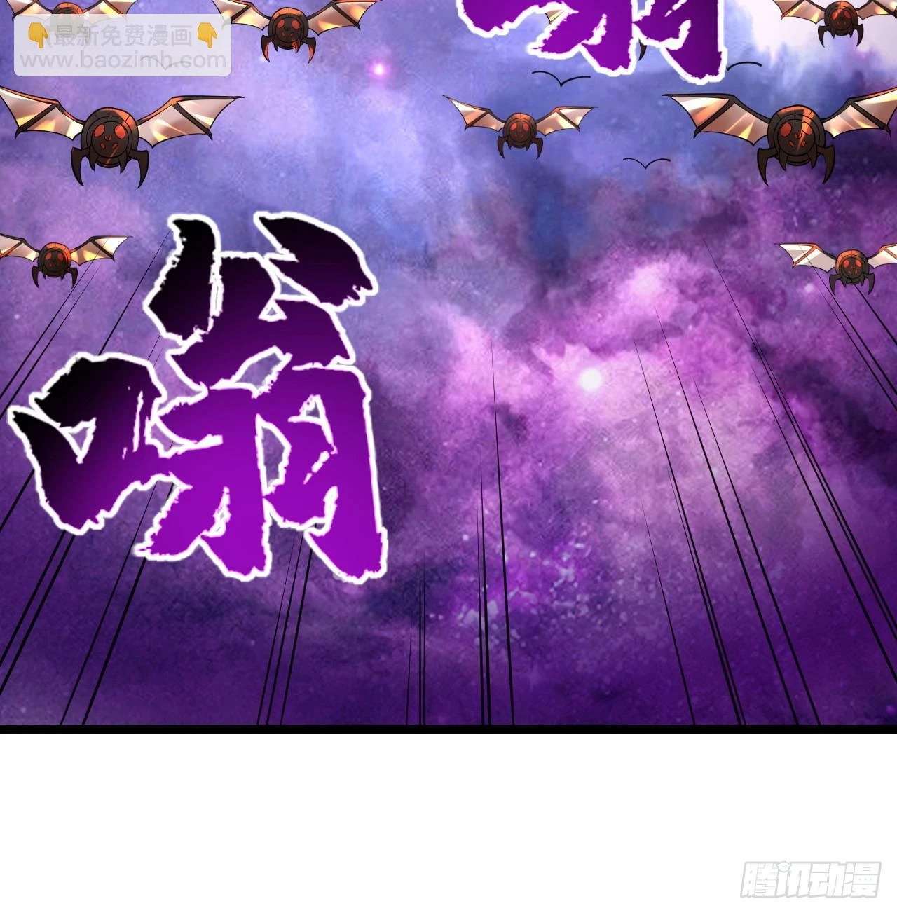 345回 陛下，请吔尸73