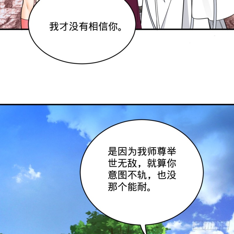 183 化身为龙，带你上天29