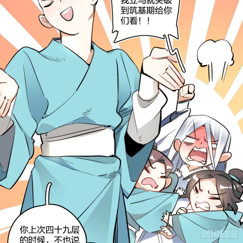 白秋然特别番外篇0163